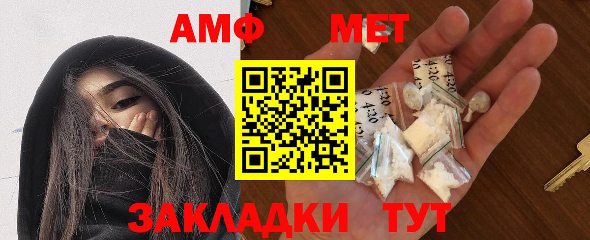 АМФ Premium Новочебоксарск