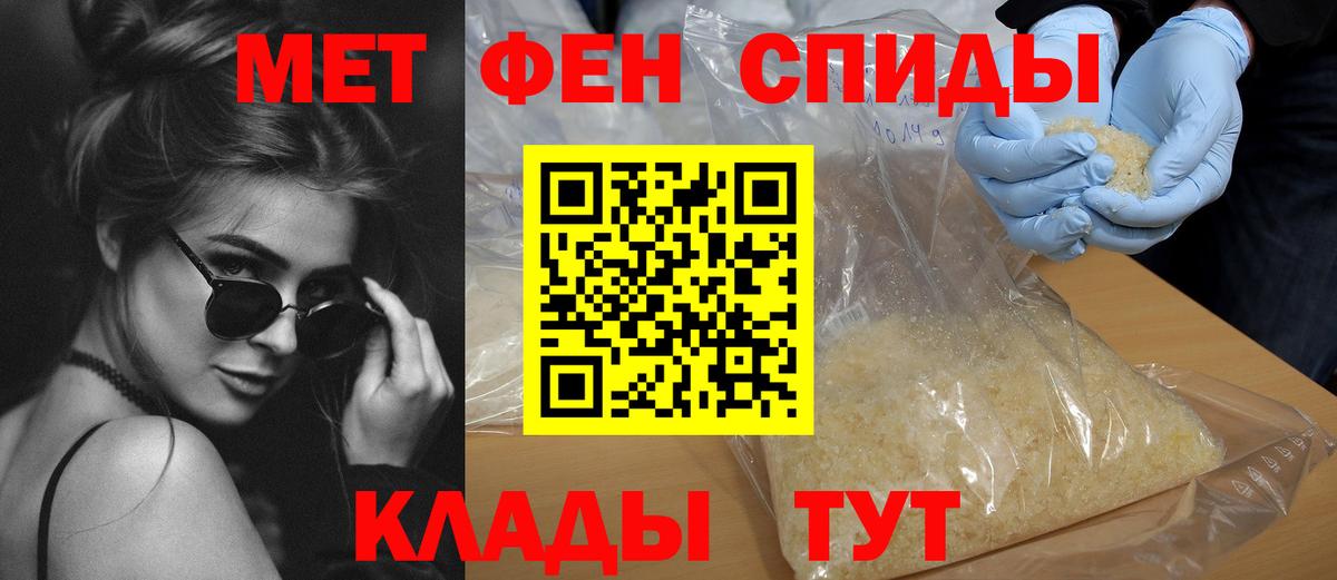 Новочебоксарск  АМФ  Вход с VPN  Амфетамин  АМФЕТАМИН Розовый 
