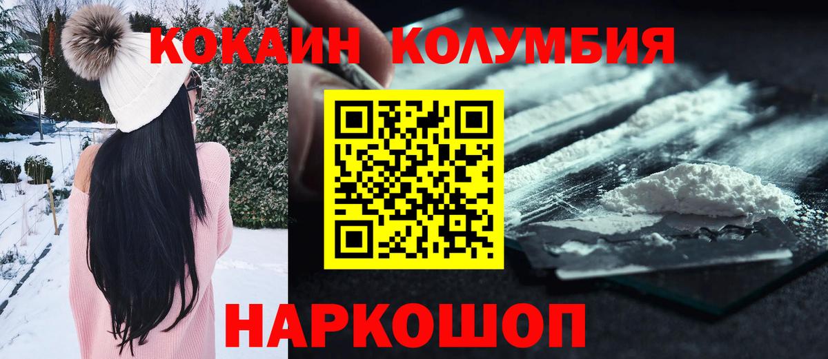 Cocaine Перу Новочебоксарск