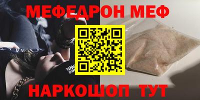 метамфетамин Бузулук