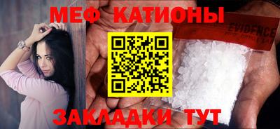 метамфетамин Бузулук