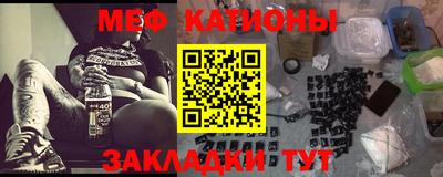 метамфетамин Бузулук