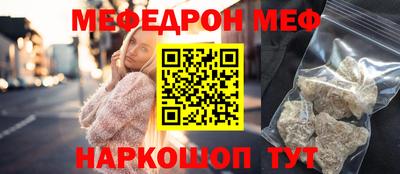 метамфетамин Бузулук
