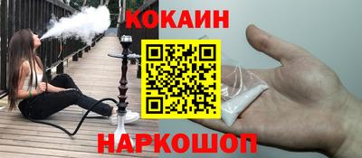кокс Бугуруслан