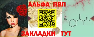 метамфетамин Бузулук
