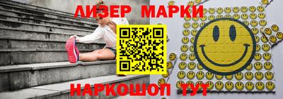 метамфетамин Бузулук