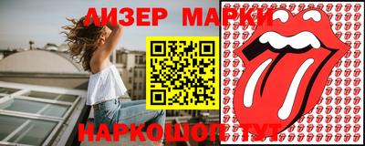 ПСИЛОЦИБИНОВЫЕ ГРИБЫ Будённовск