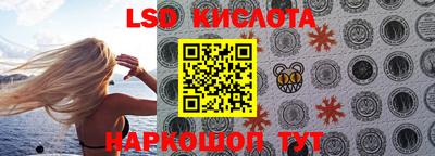 ПСИЛОЦИБИНОВЫЕ ГРИБЫ Будённовск