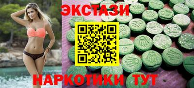 метамфетамин Бузулук