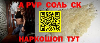 ПСИЛОЦИБИНОВЫЕ ГРИБЫ Будённовск