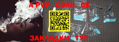 кокс Бугуруслан