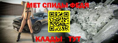 метамфетамин Бузулук