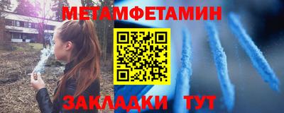ПСИЛОЦИБИНОВЫЕ ГРИБЫ Будённовск