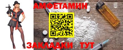 метамфетамин Бузулук