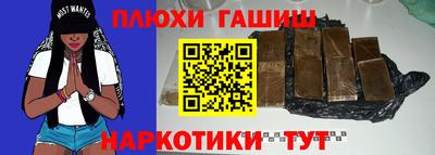 метамфетамин Бузулук