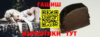 ПСИЛОЦИБИНОВЫЕ ГРИБЫ Будённовск