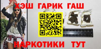 ПСИЛОЦИБИНОВЫЕ ГРИБЫ Будённовск