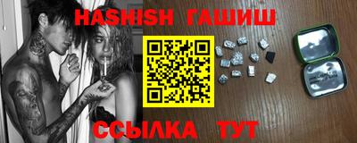 метамфетамин Бузулук