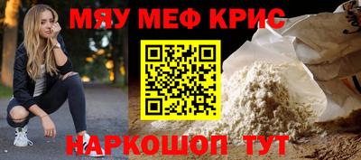 метамфетамин Бузулук