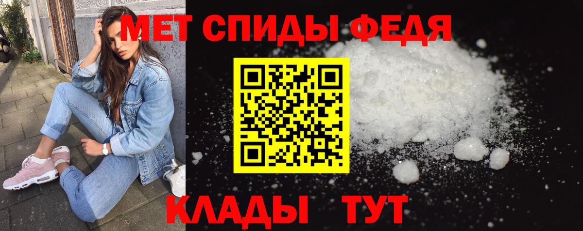 Метамфетамин винт  Метамфетамин  Новочебоксарск  Вход с VPN 