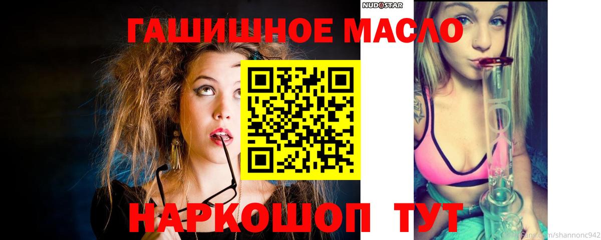 Дистиллят ТГК жижа  Дистиллят ТГК вейп  Новочебоксарск  Вход с VPN 