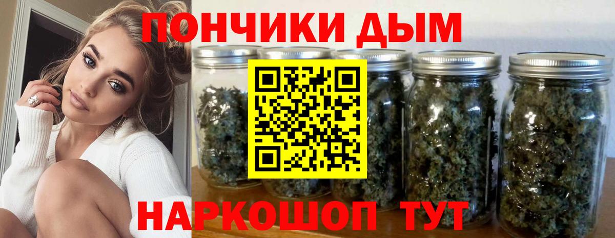 Новочебоксарск  Каннабис ГИДРОПОН  Вход с VPN  Бошки марихуана Ganja 