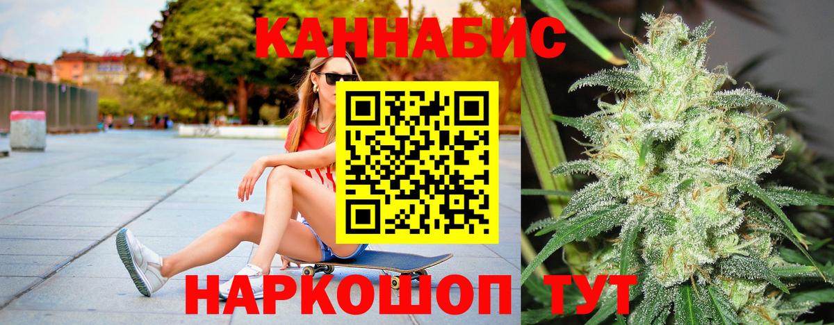 Марихуана ГИДРОПОН Новочебоксарск